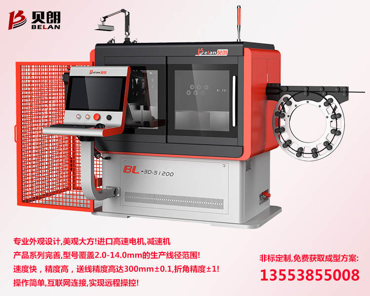 金屬線材成型機哪種好？