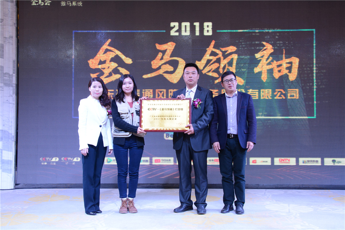 金馬會頒獎 金馬會頒獎