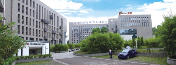 貝朗自動化營銷中心 貝朗自動化營銷中心