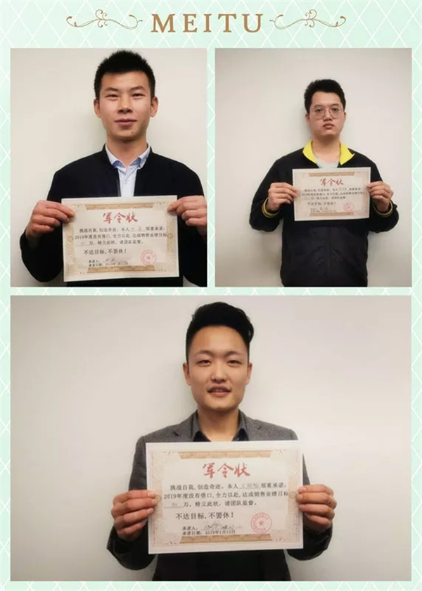 貝朗自動化業務軍令狀 貝朗自動化業務軍令狀