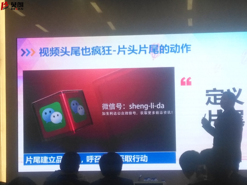 短視 頻營銷實戰(zhàn)特訓(xùn)營課程現(xiàn)場