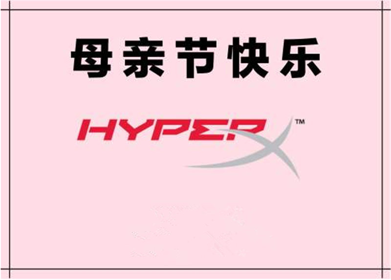 媽媽，您是母親知己和朋友的完 美結合