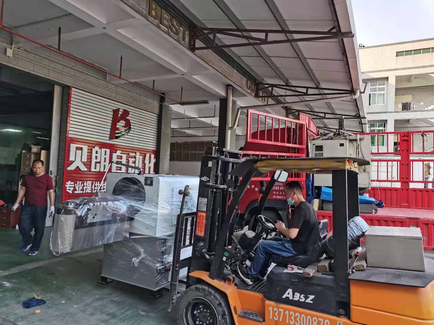 貝朗機械發(fā)機現場